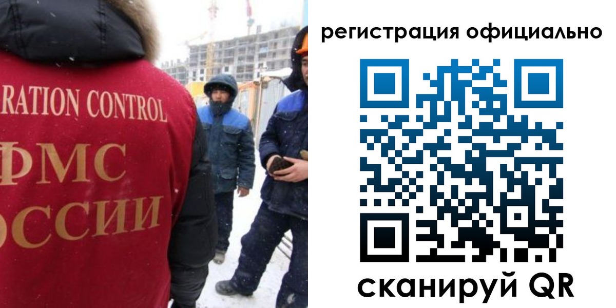 регистрация для школы в Норильске